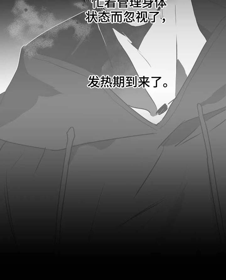 第56章：【第二季】杳无音讯