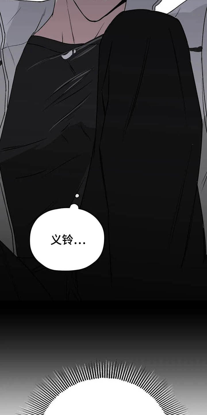 第57章：【第二季】幸亏