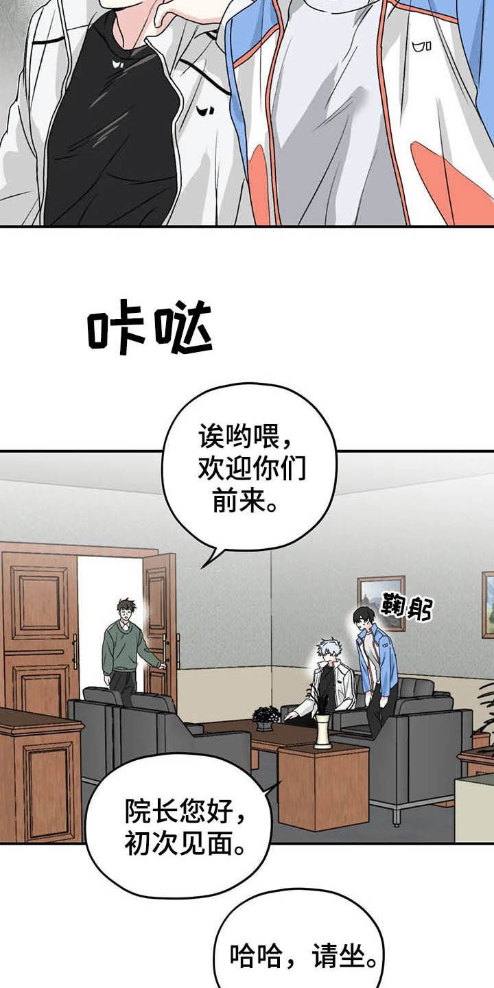 第57章：【第二季】幸亏