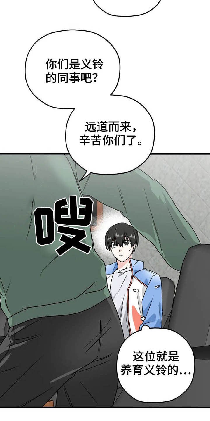 第57章：【第二季】幸亏