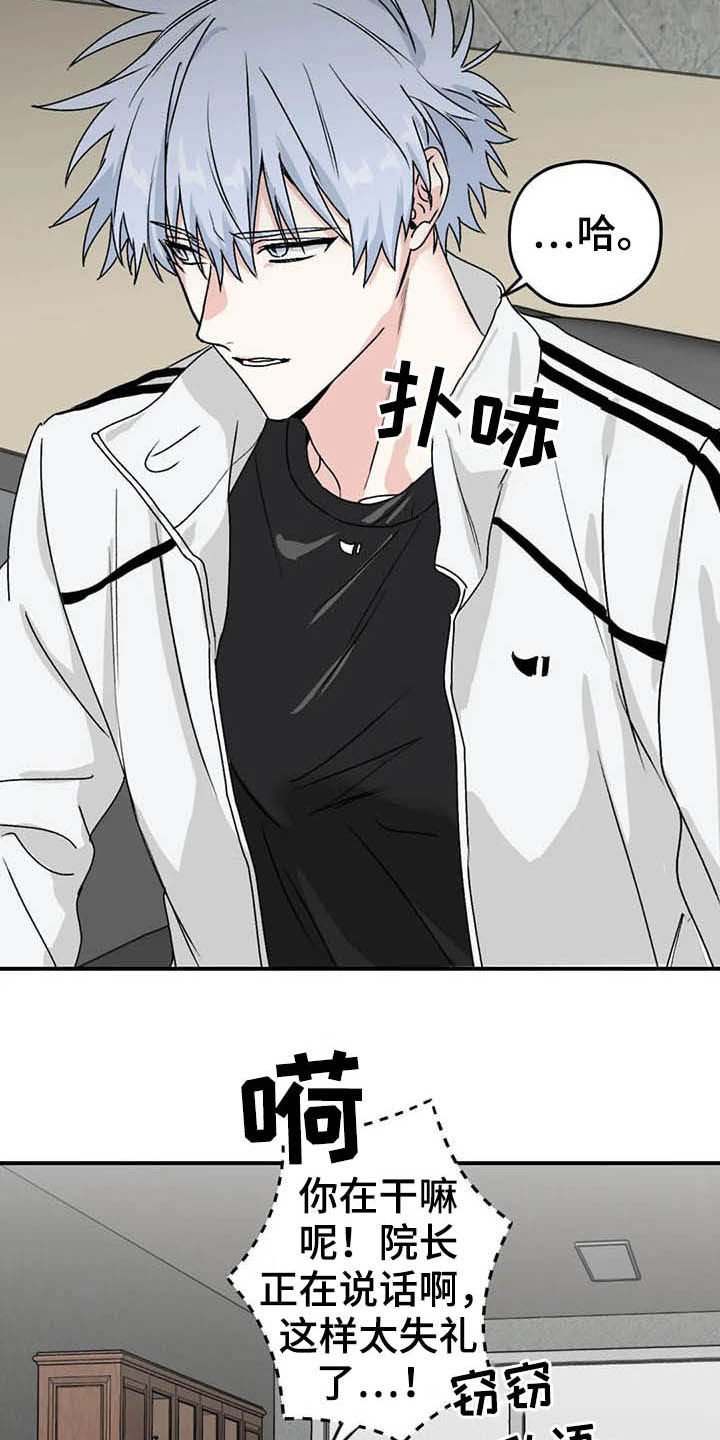 第57章：【第二季】幸亏