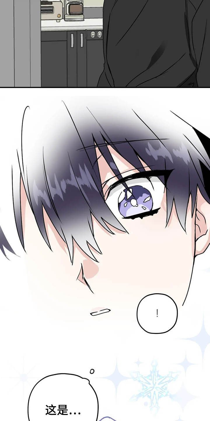 第57章：【第二季】幸亏