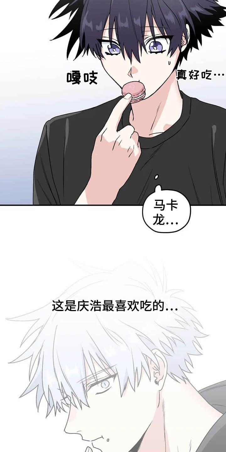 第57章：【第二季】幸亏