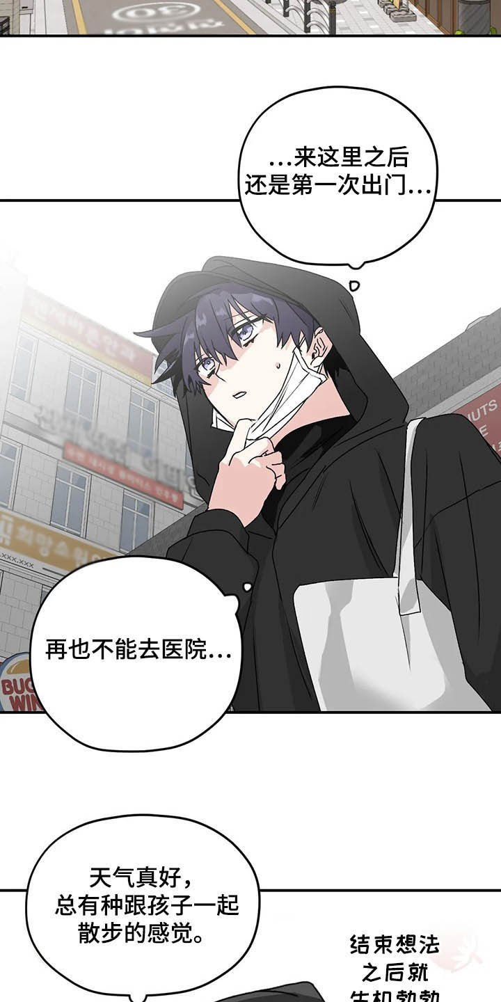 第58章：【第二季】固执己见