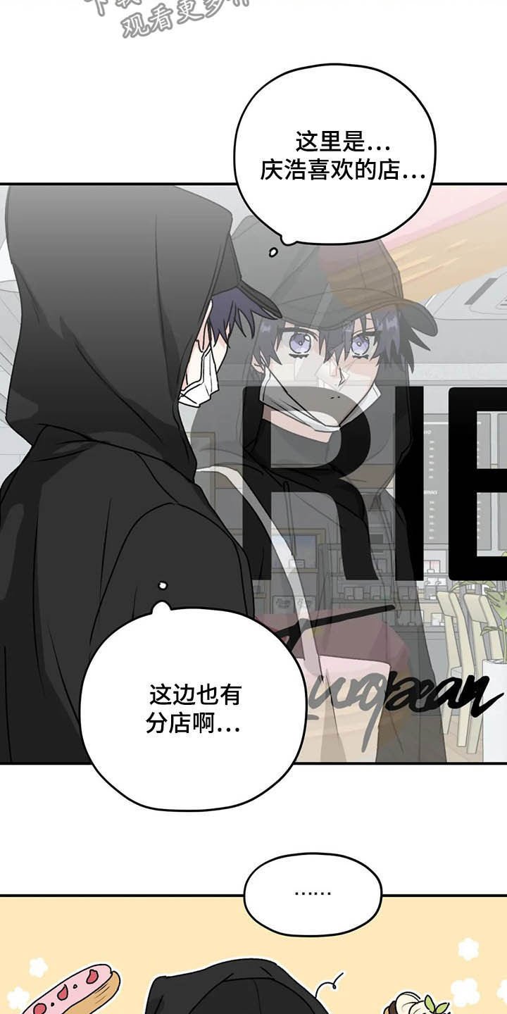 第58章：【第二季】固执己见