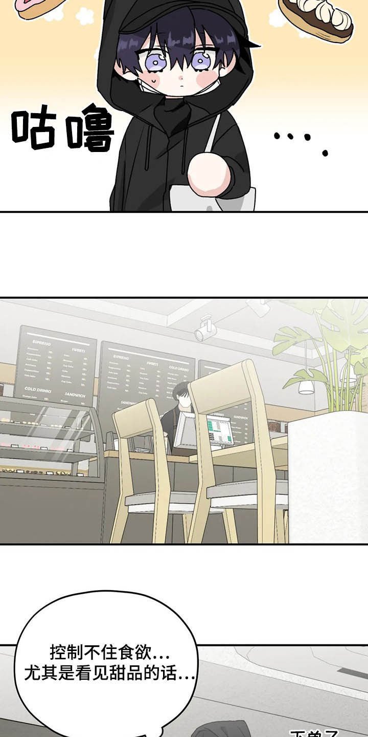 第58章：【第二季】固执己见