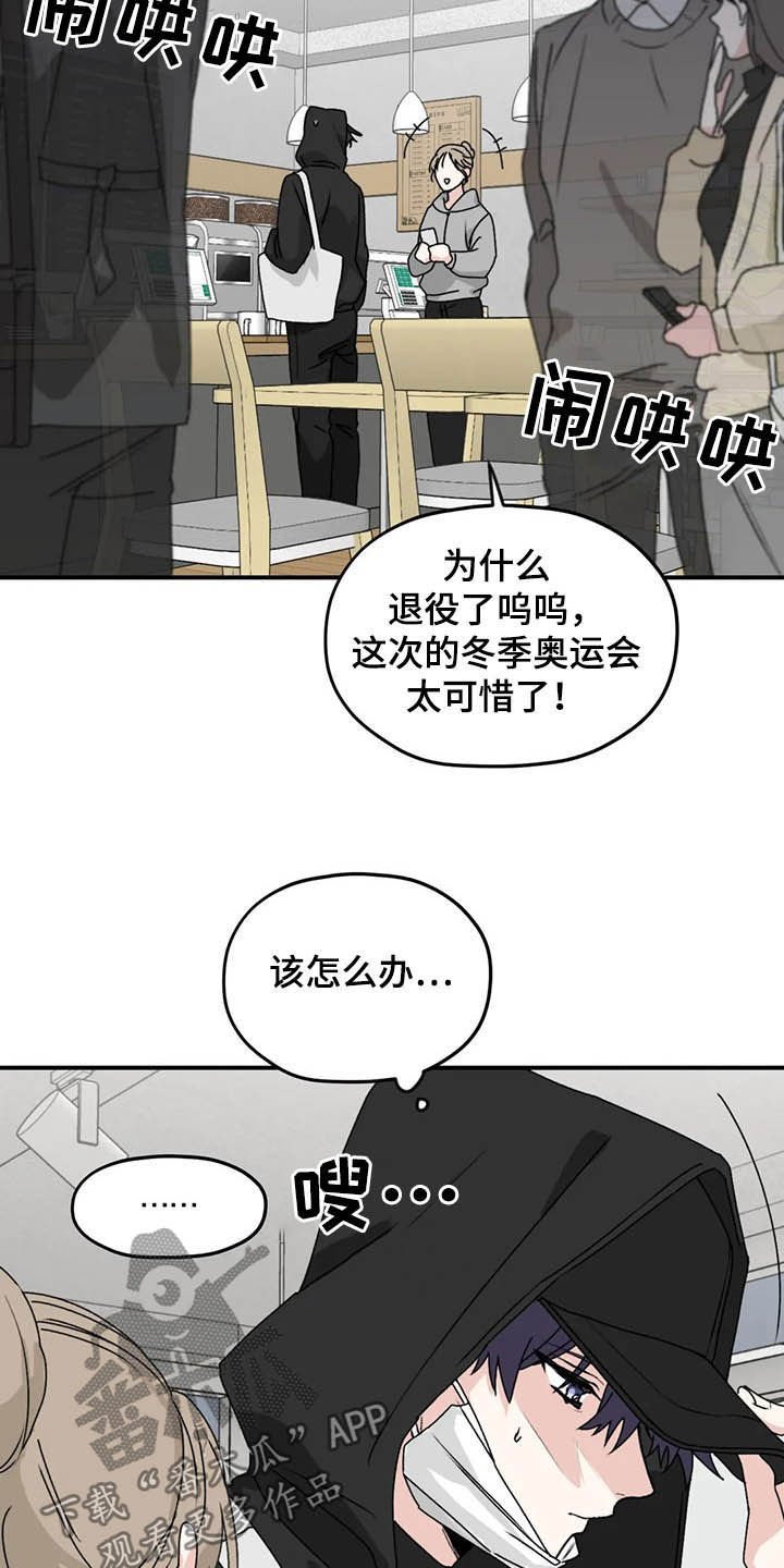 第59章：【第二季】产检
