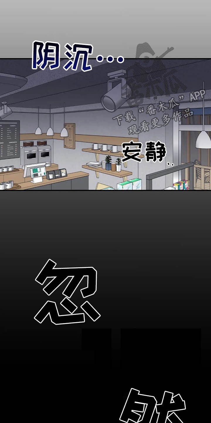 第59章：【第二季】产检