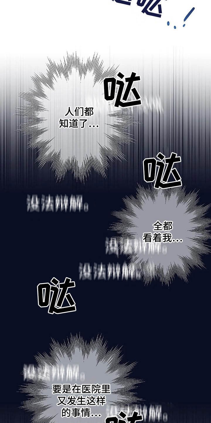 第59章：【第二季】产检