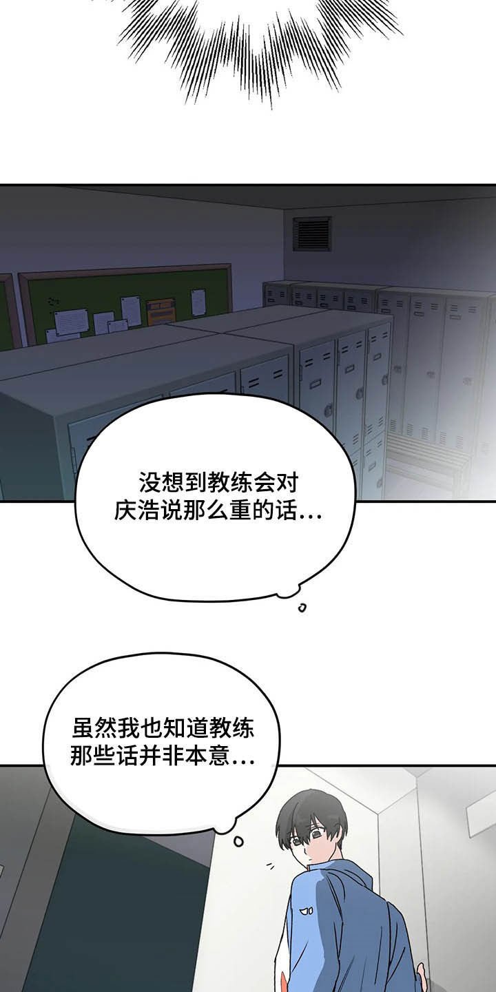 第59章：【第二季】产检