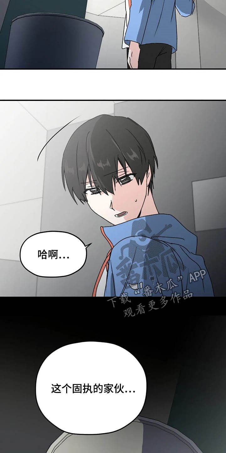 第59章：【第二季】产检