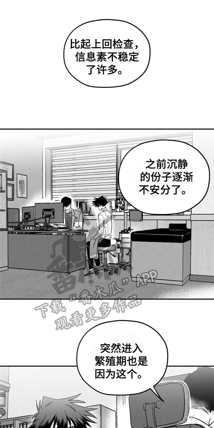 第6章：转好