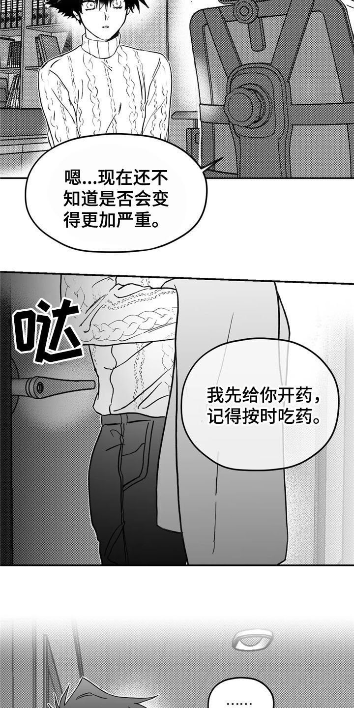 第6章：转好