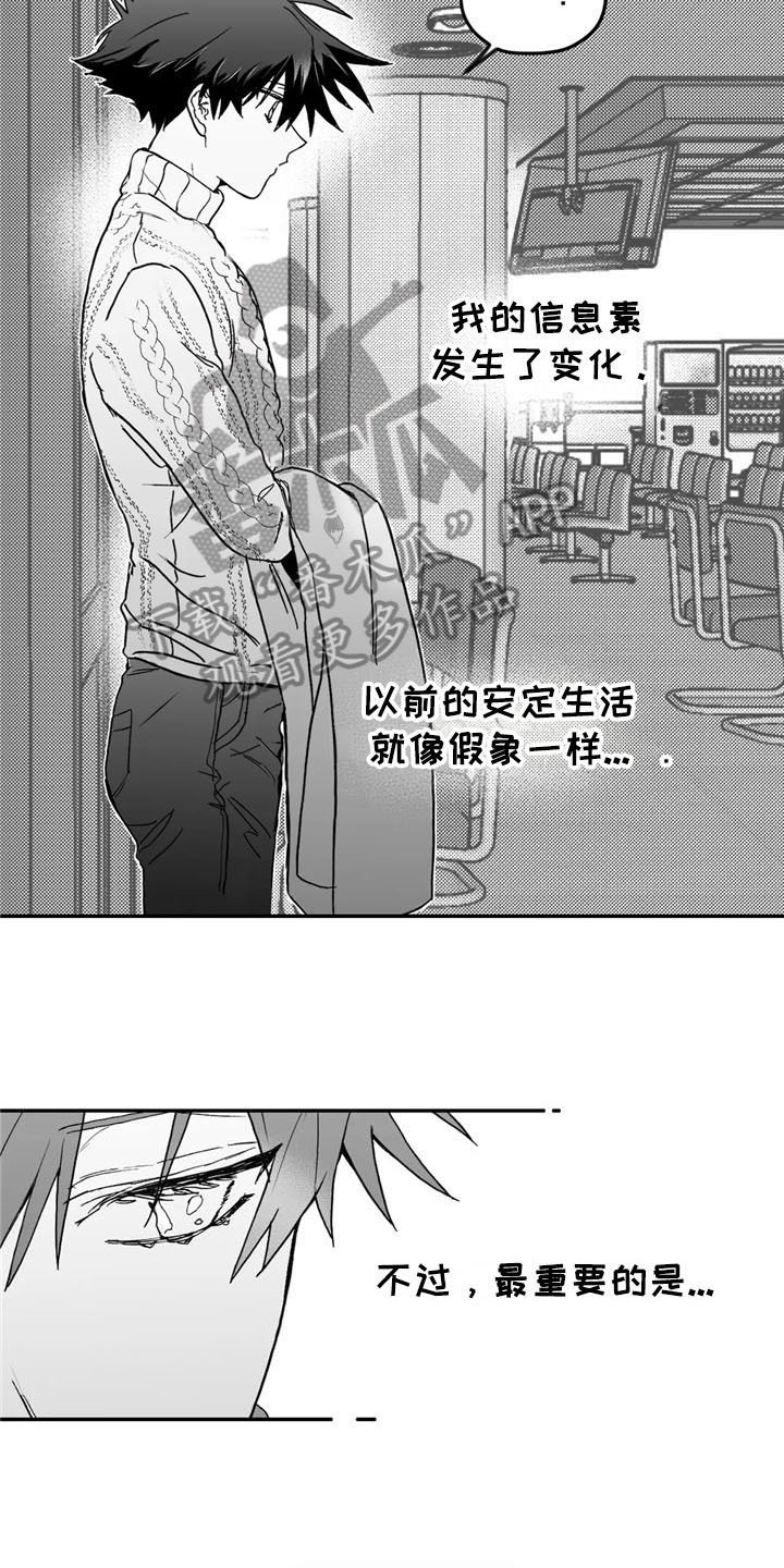第6章：转好
