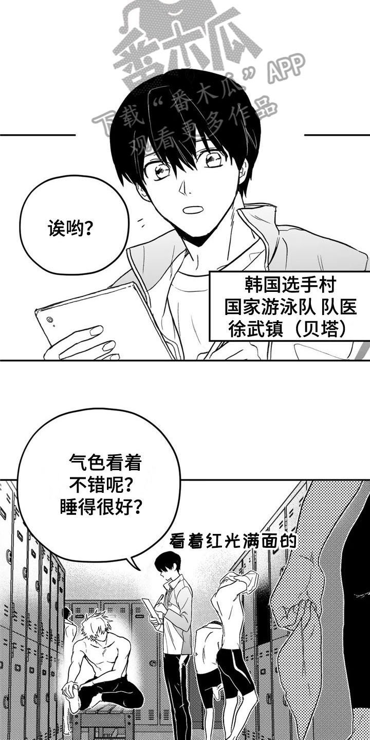 第6章：转好