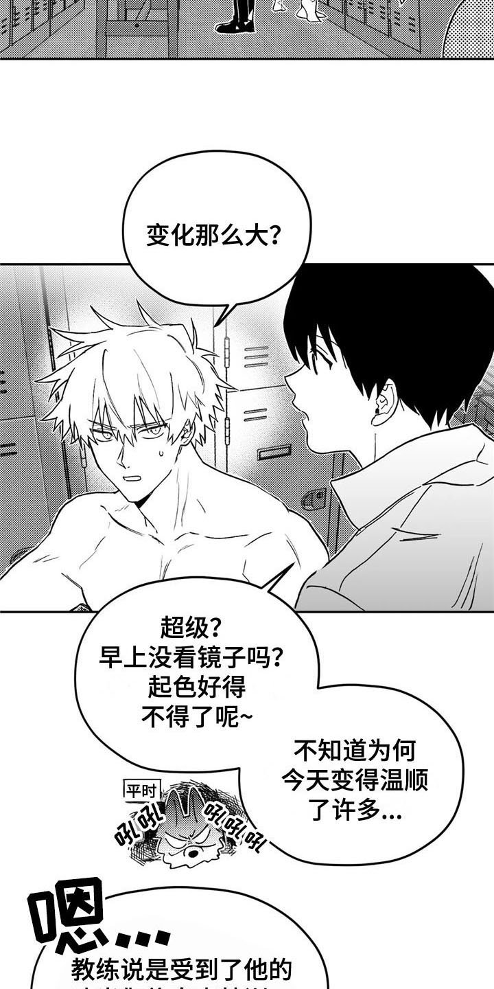 第6章：转好