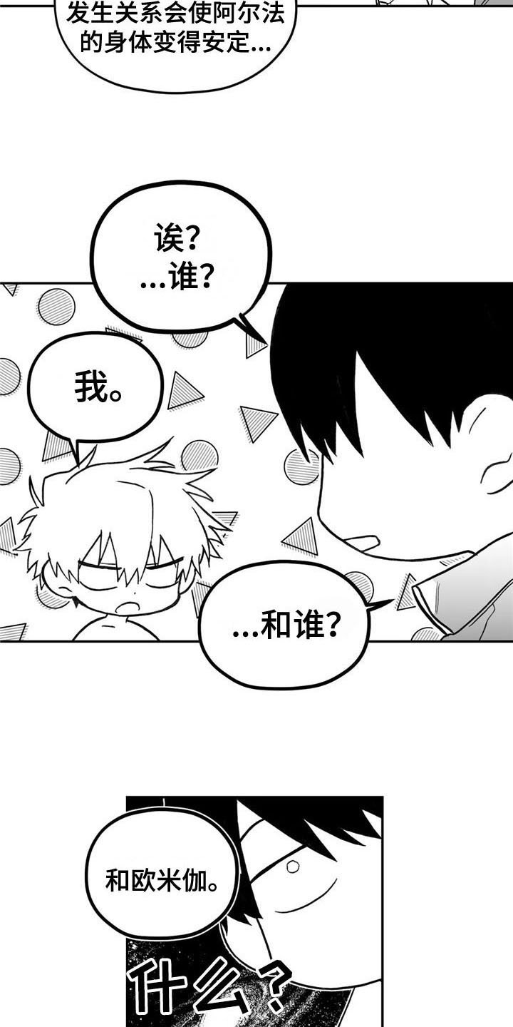 第6章：转好
