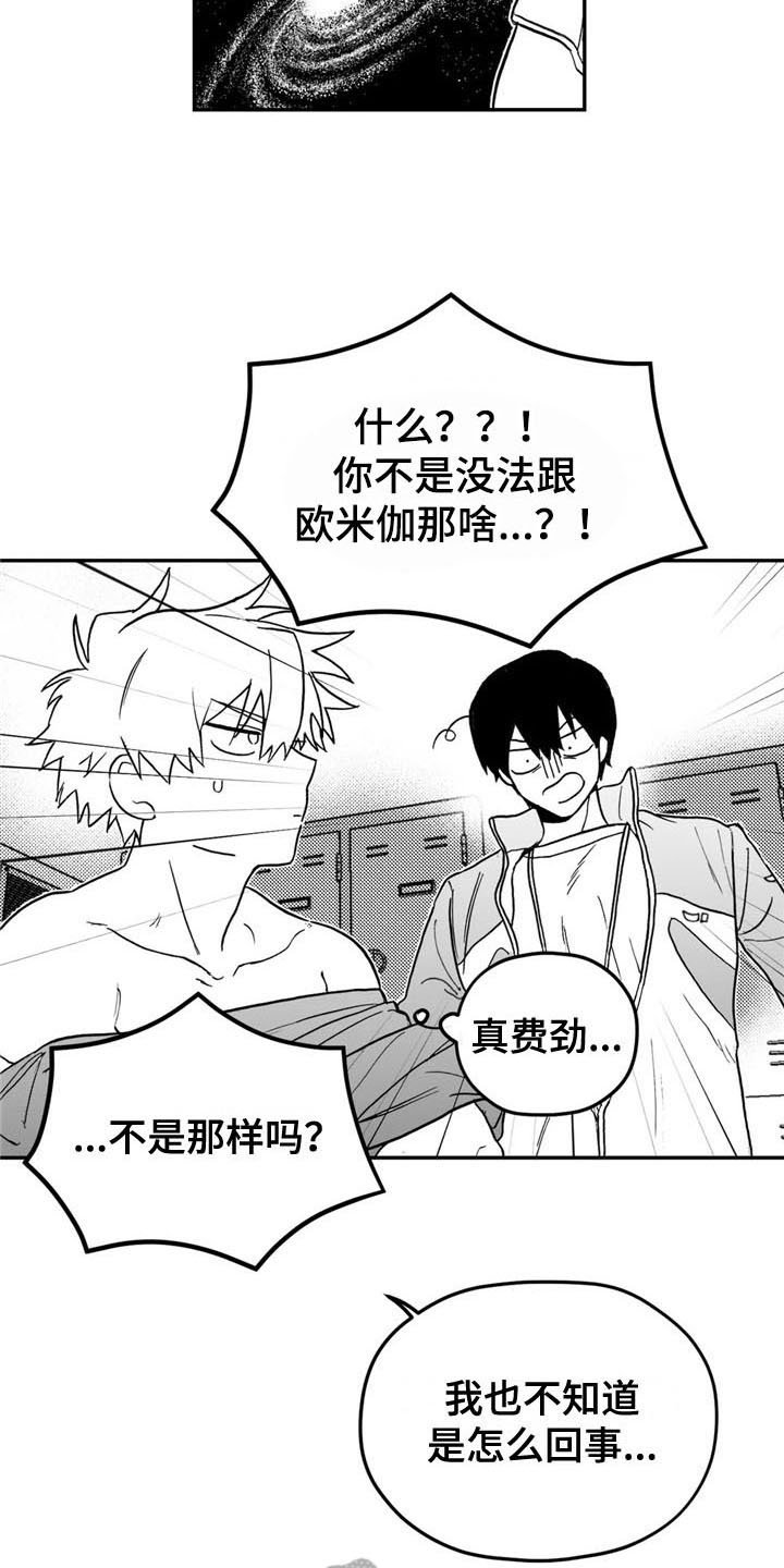 第6章：转好