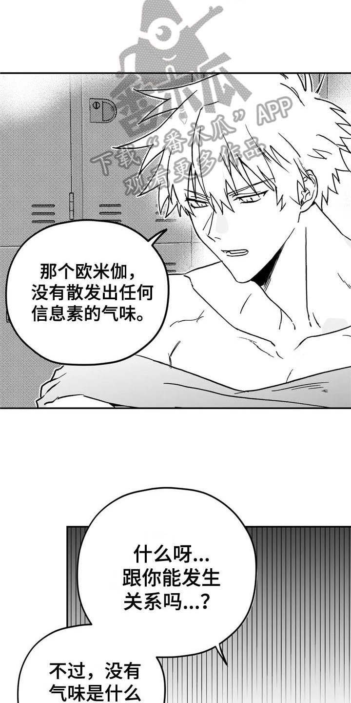 第6章：转好