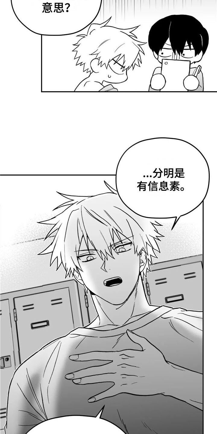 第6章：转好