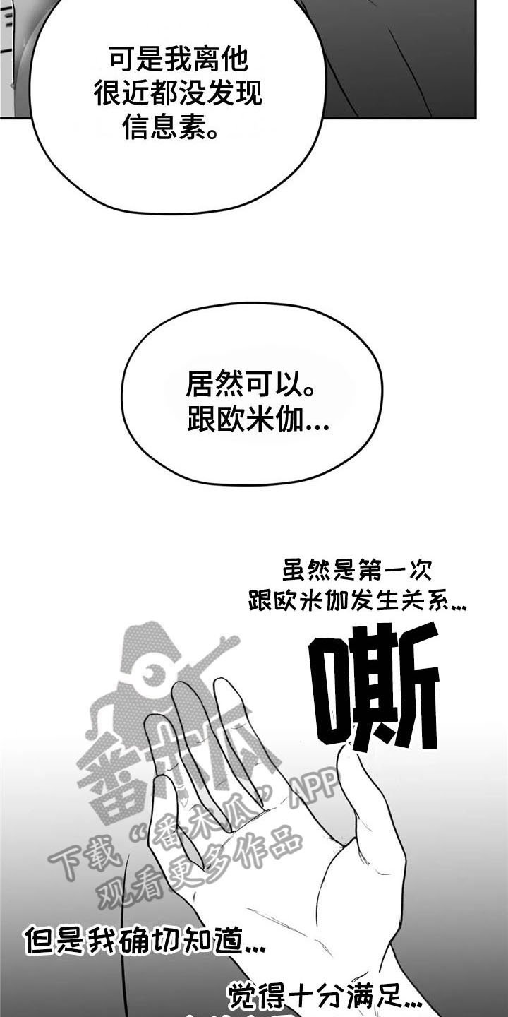 第6章：转好