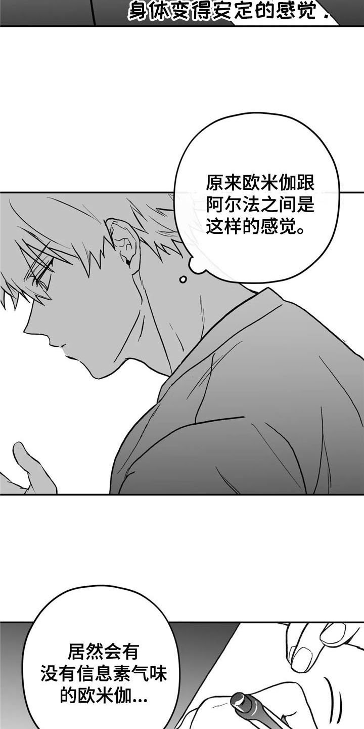 第6章：转好