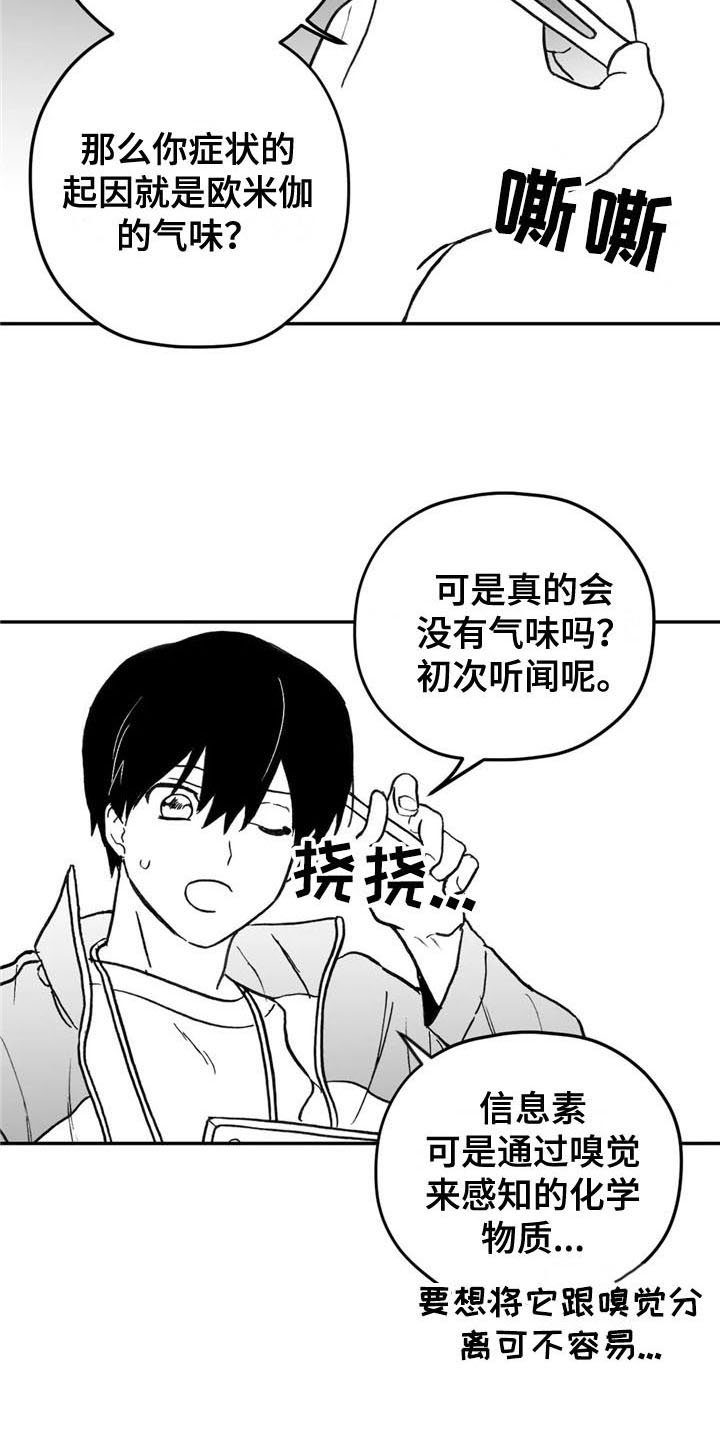第6章：转好