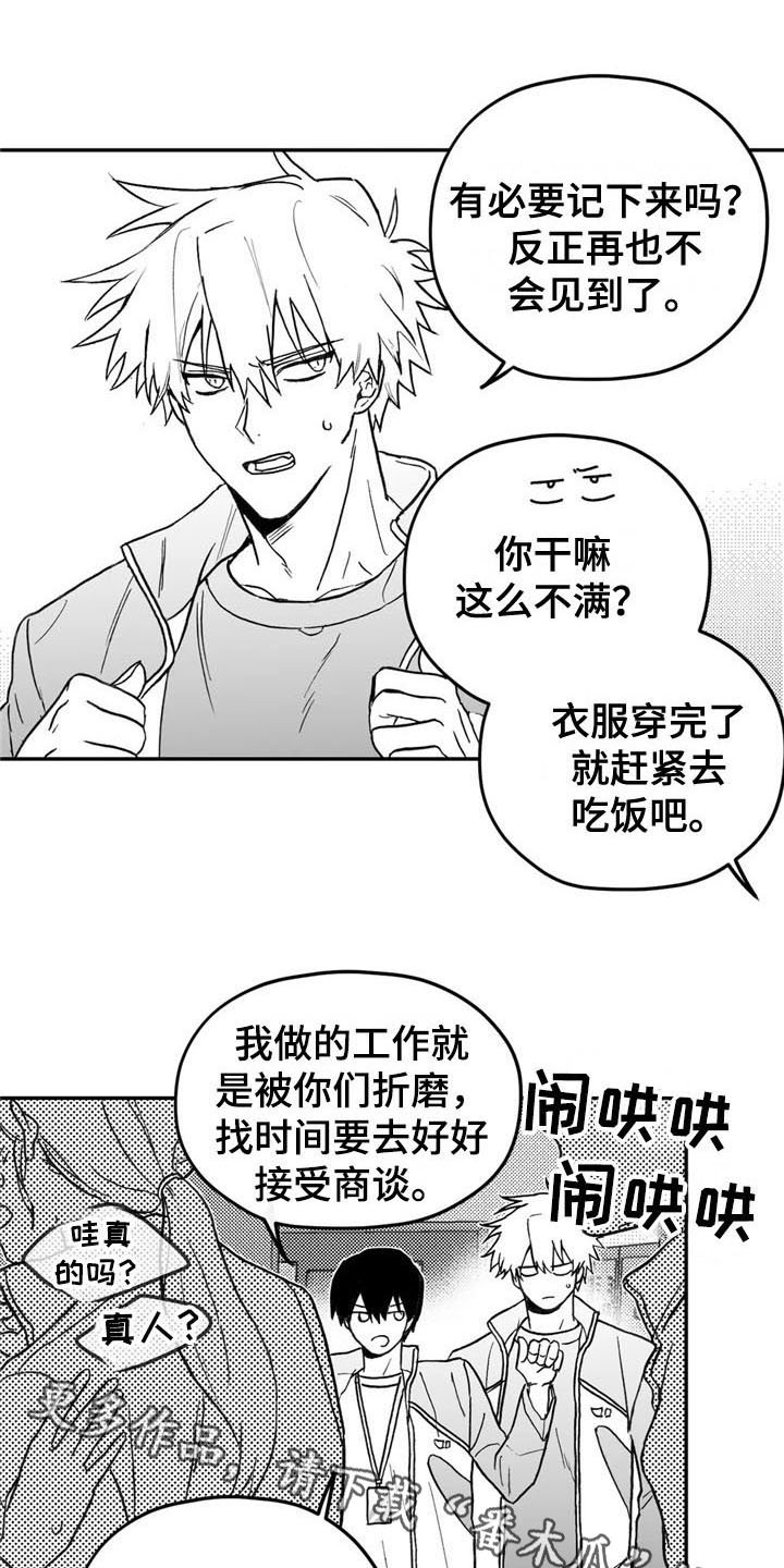 第6章：转好