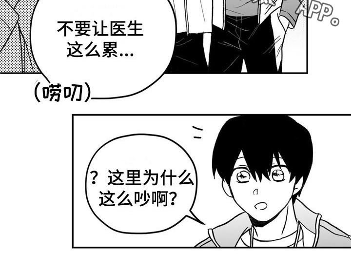 第6章：转好