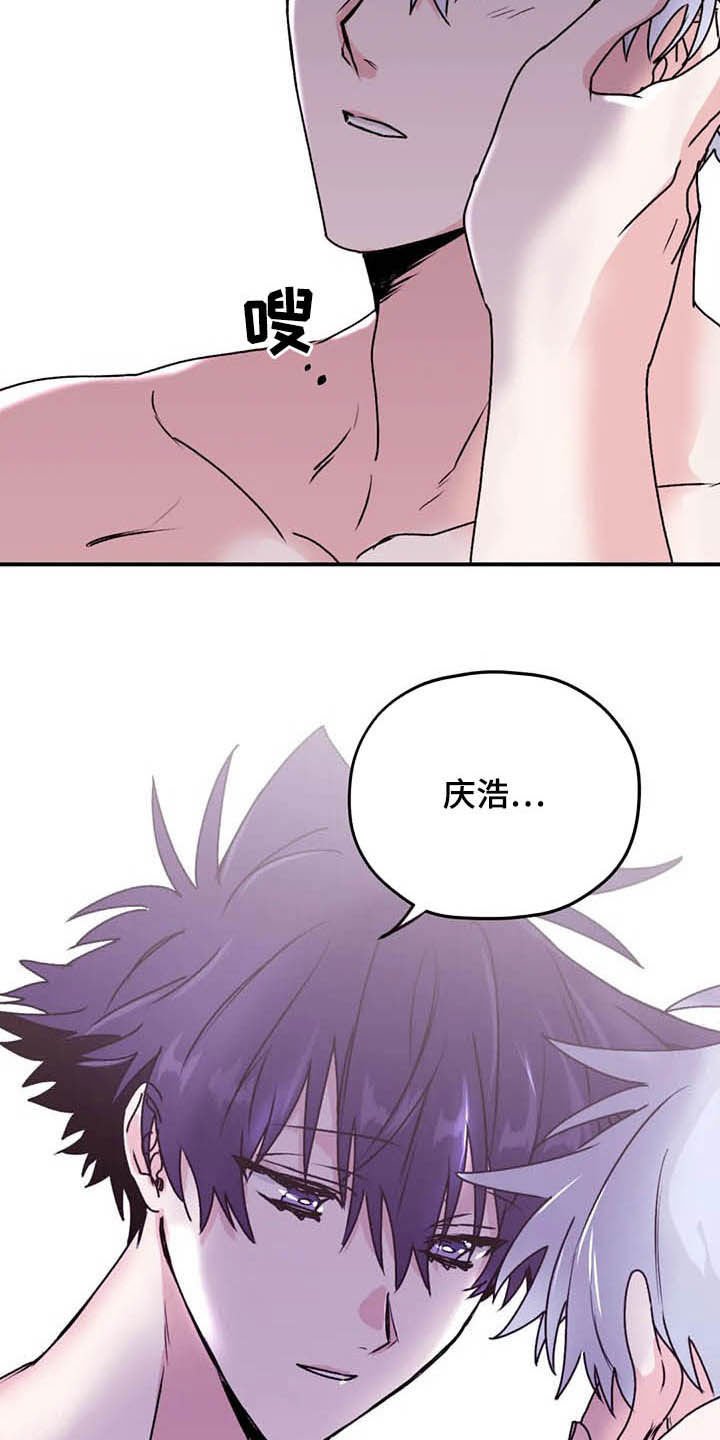 第60章：【第二季】告辞