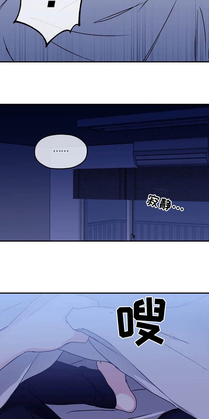 第60章：【第二季】告辞