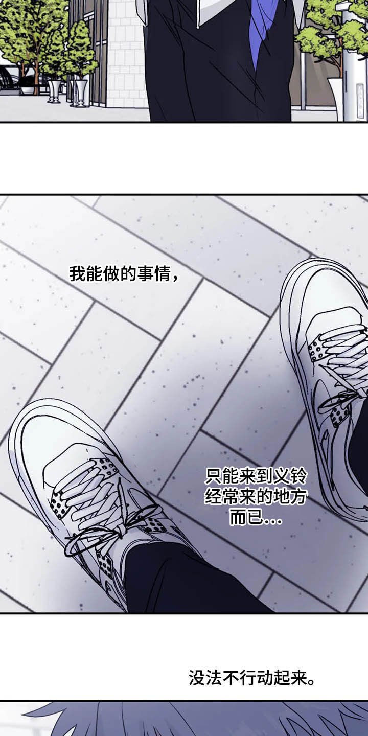 第60章：【第二季】告辞