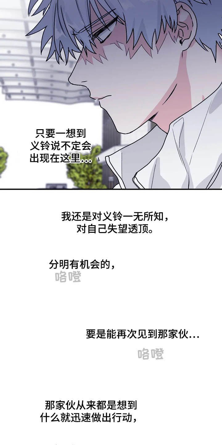 第60章：【第二季】告辞