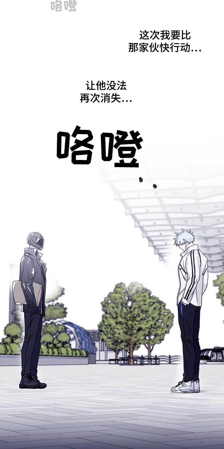 第60章：【第二季】告辞
