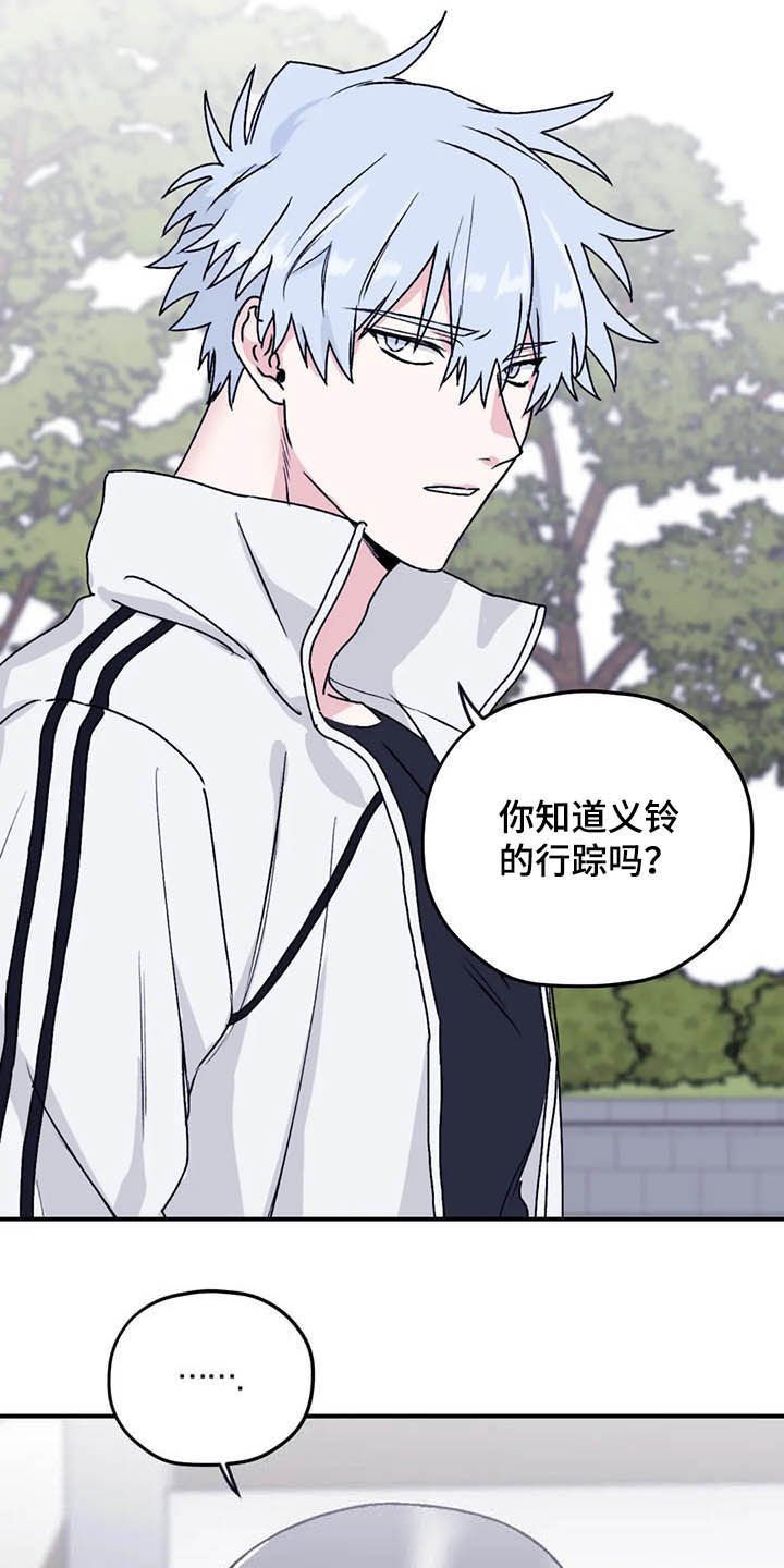 第60章：【第二季】告辞