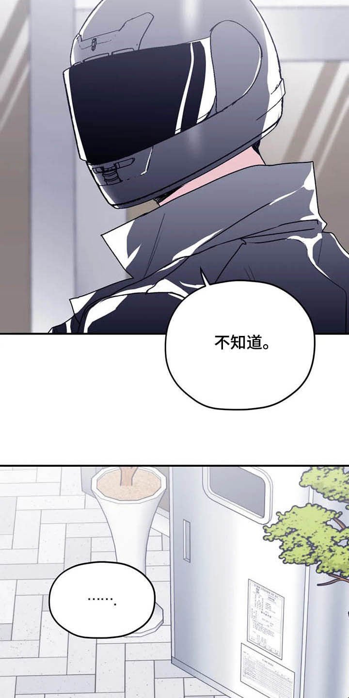 第60章：【第二季】告辞