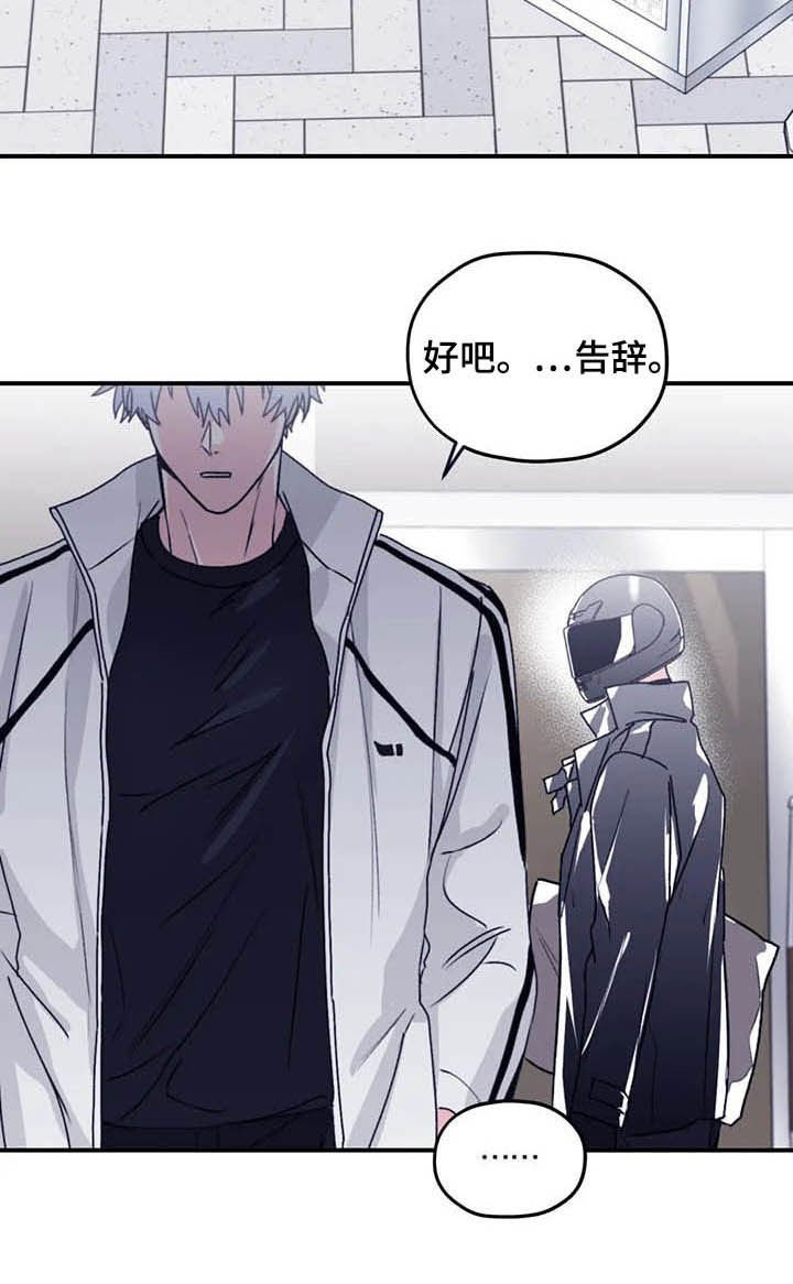 第60章：【第二季】告辞