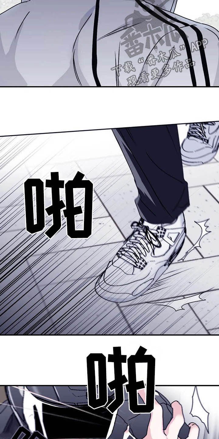 第61章：【第二季】委托