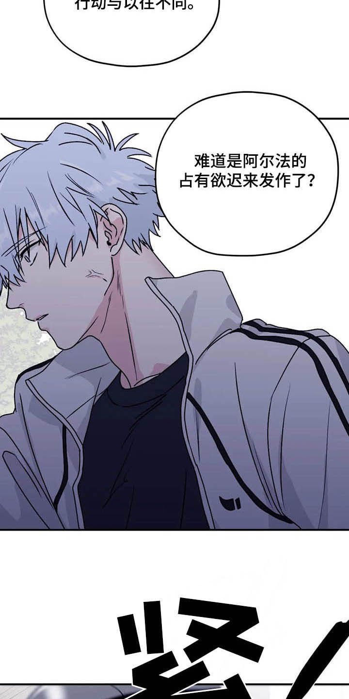 第61章：【第二季】委托