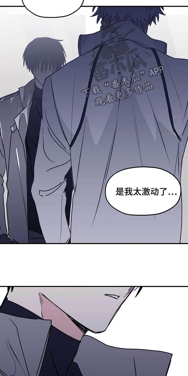 第61章：【第二季】委托