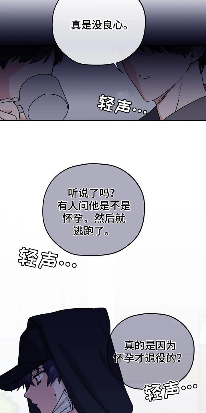 第62章：【第二季】口味变多了