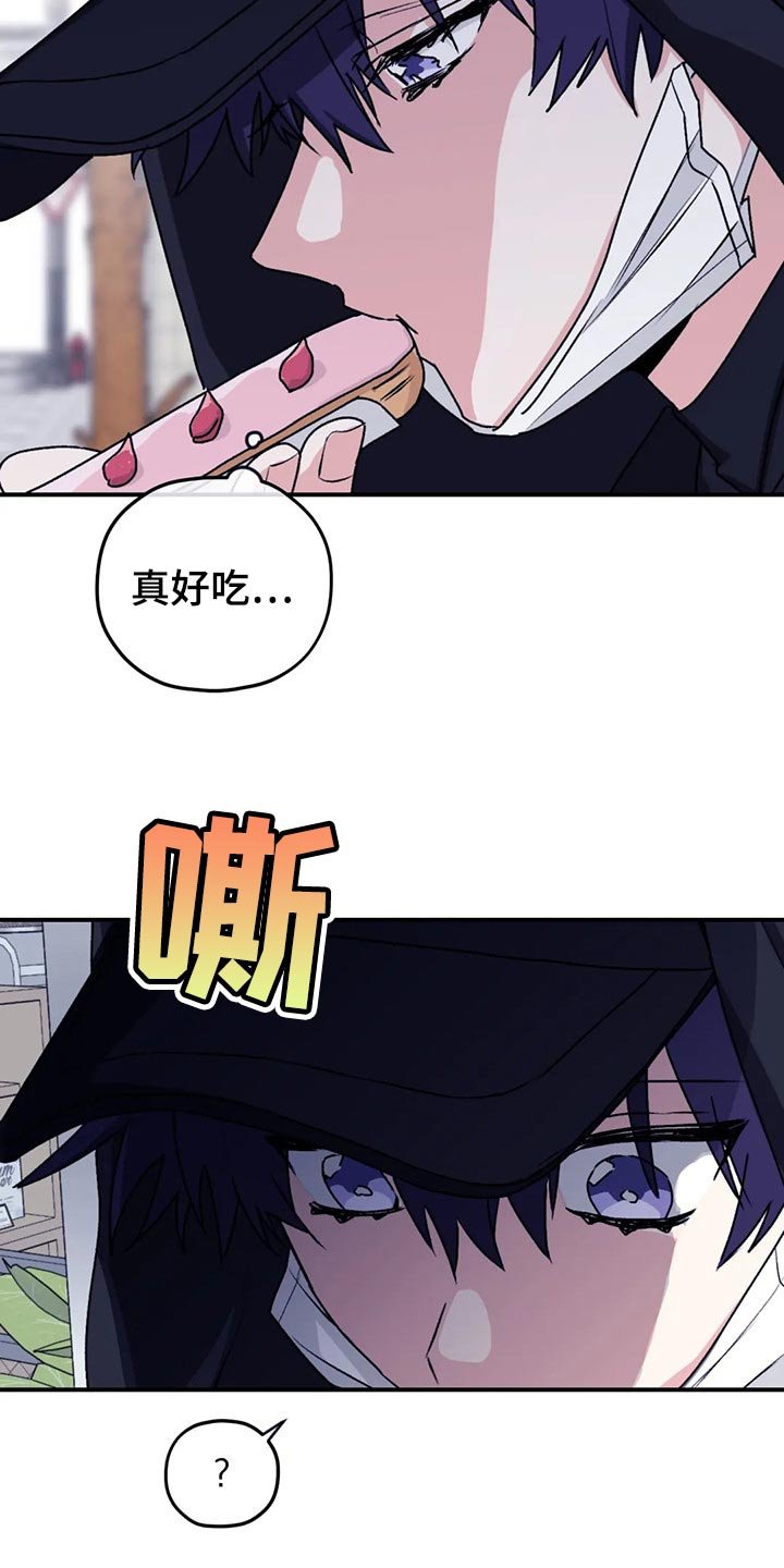 第62章：【第二季】口味变多了