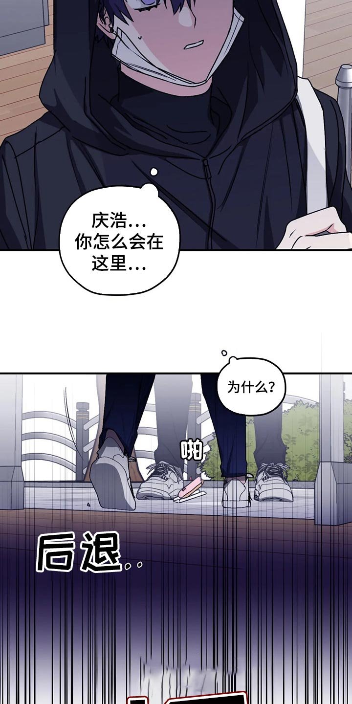 第62章：【第二季】口味变多了