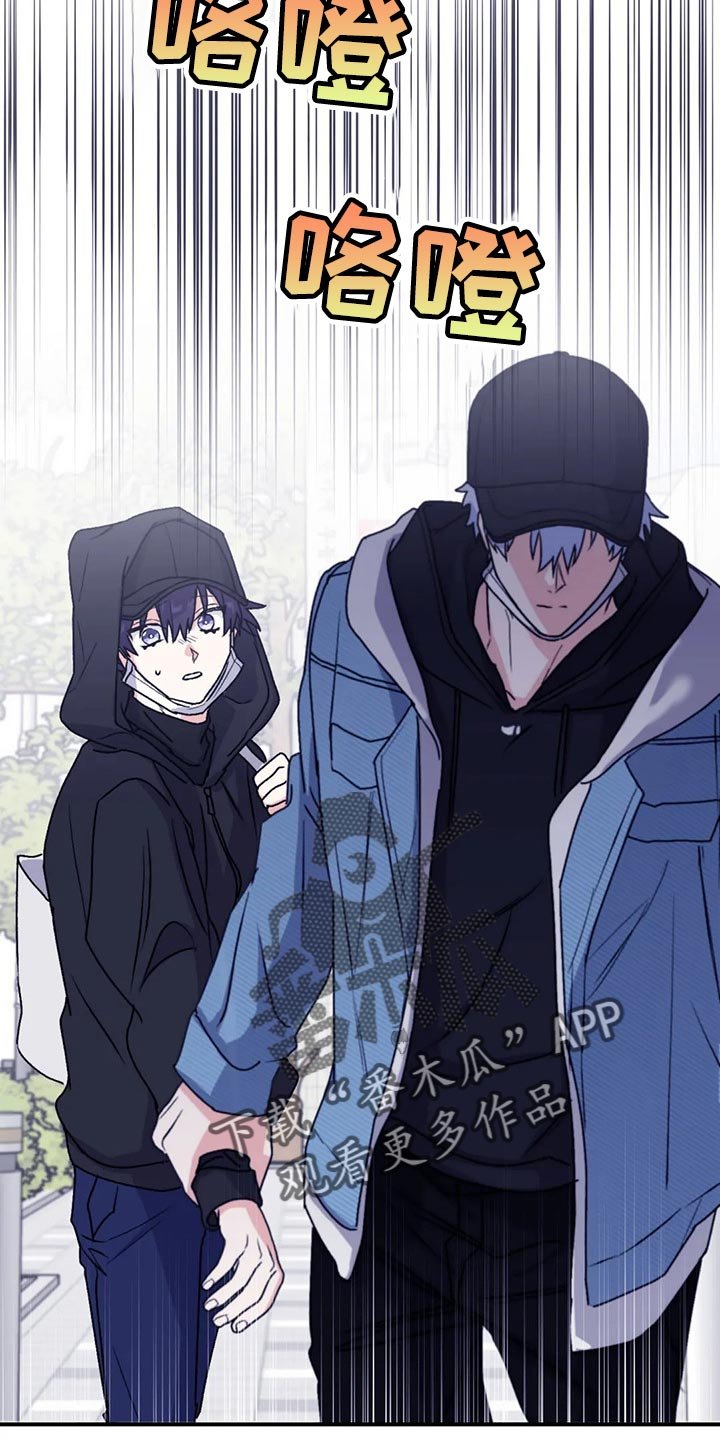 第62章：【第二季】口味变多了