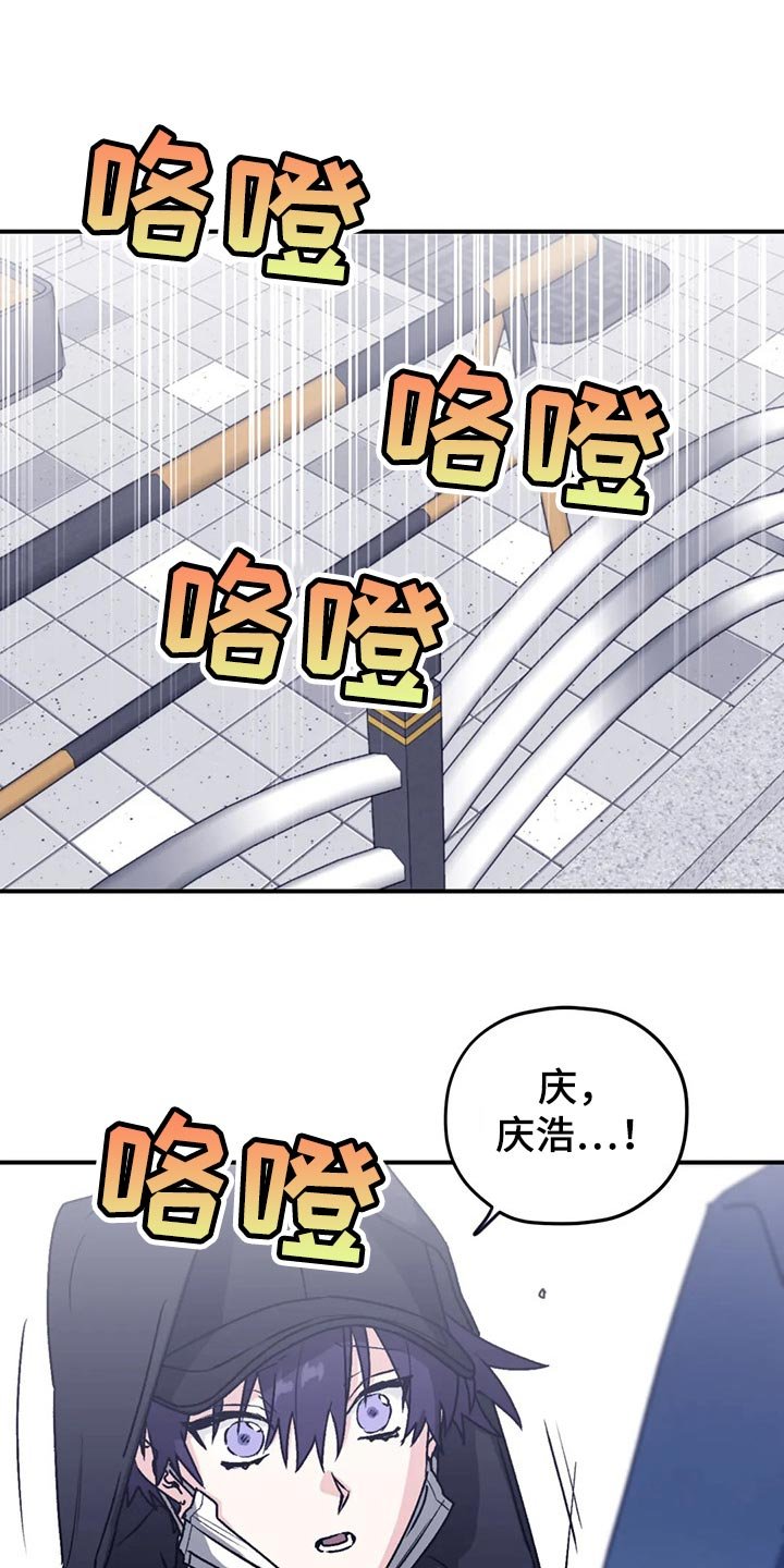 第62章：【第二季】口味变多了