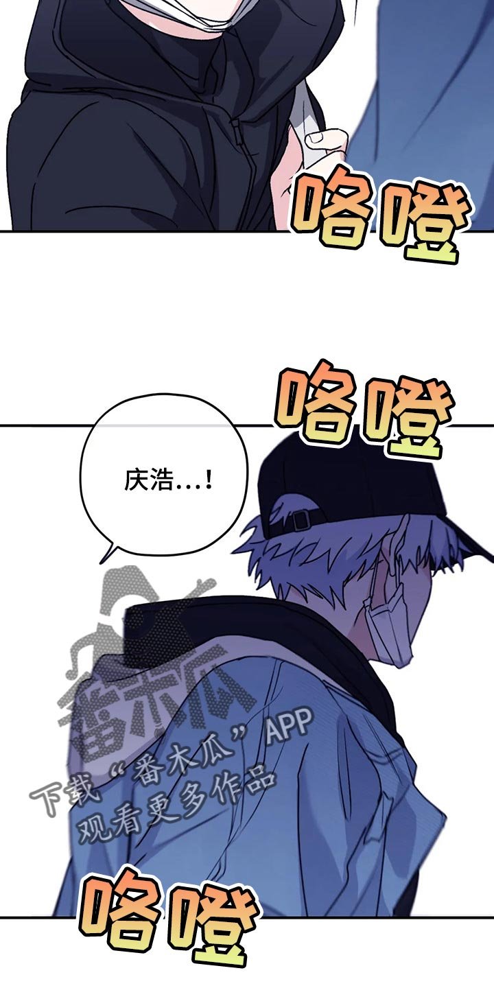 第62章：【第二季】口味变多了