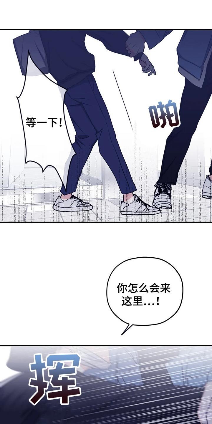 第62章：【第二季】口味变多了