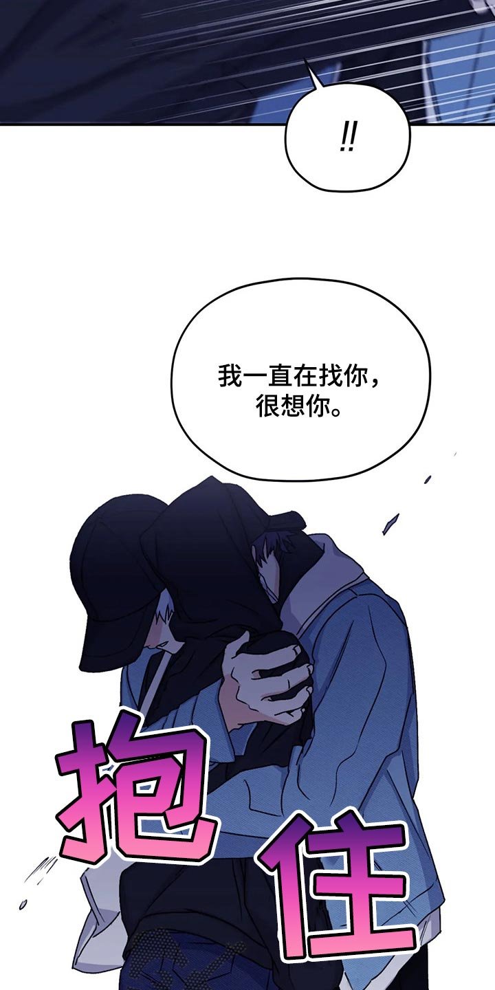 第62章：【第二季】口味变多了