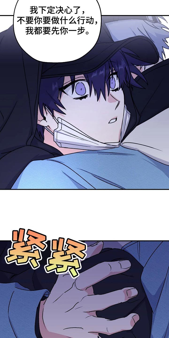 第62章：【第二季】口味变多了