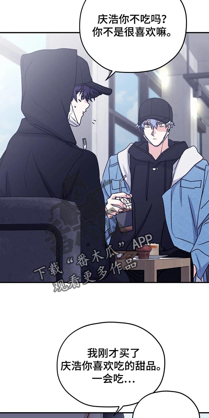 第63章：【第二季】了解